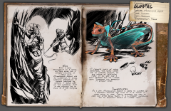 Glowtail Dossier