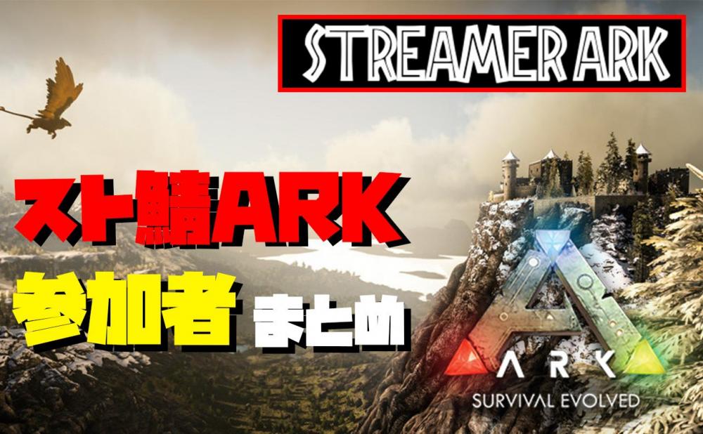 st-ark.jpg